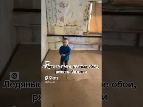 ДЕТИ ЖИВУТ В РАЗВАЛЕННОМ ДОМЕ #катясвами #помощьлюдям #заброшенныедеревни
