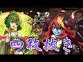 【パズドラ】　1秒たりとも見なくていい動画　【声がきもい実況】