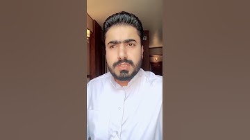 القارئ فيصل مطر، (يا أيها المزمل).. سيلفي من الحجر والحظر، دفع الله عنا وعنكم الشر والسوء.