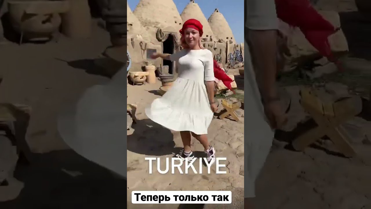 Але мам я в турции. Жизнь в Турции. Мама в Турции. Nika Antalya da.