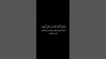 وَلَقَدْ خَلَقْنَا ٱلْإِنسَـٰنَ شاشه سوداء | القارئ محمد صديق المنشاوي كروما آيات قرانيه