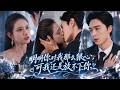 【郭宇欣💖梁思偉】新婚妻子親眼撞見丈夫陪著別的女人到醫院產檢。她上前質問,卻被丈夫無情丟下,獨自留在馬路邊。她強撐著搖搖欲墜的身體,在男人決然轉身的那一刻,重重暈倒在地。 #短劇 #虐戀