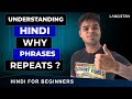 Understanding hindi  why phrases repeats   hindi lesson  anil mahato