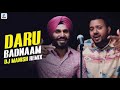 Daru Badnaam | Kamal Kahlon & Param Singh | Official Video | Pratik Studio | Latest Punjabi Songs Mp3 Song