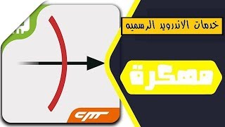 تحميل لعبه Arrow.io v1.2.6 مهكره اخر اصدار للاندرويد screenshot 5