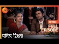 Purvi, Sachin और Ovi ने दी speech | Pavitra Rishta | Full Ep. 1153 | ZEE TV