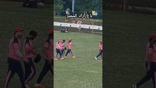 Bagh Super league live match bagh azad kashmir sports cricket cricketlover bsl