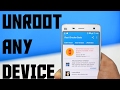 كيفية أزالة الروت واستعادة الضمان والتحديثات لهواتف الاندرويد|How to unroot any android device