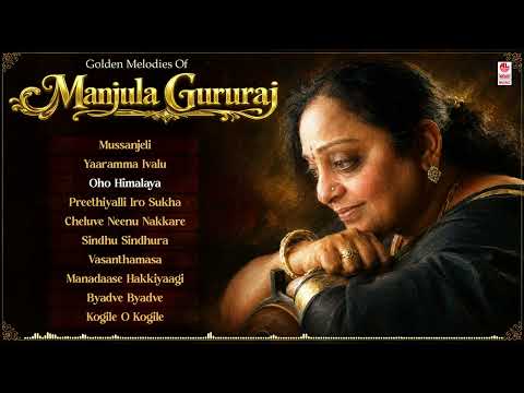Manjula Gururaj Golden Melodies | Evergreen Kannada Hit Songs | Audio Jukebox | Lahari Kannada
