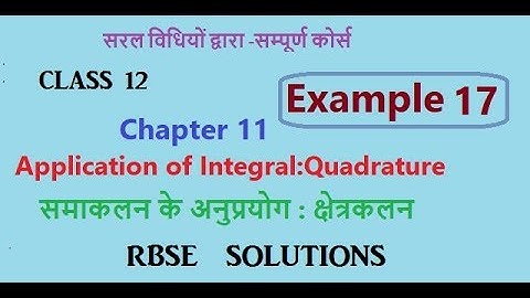 Rbse class 12|Chap 11 Example 17 Application of Integrals
