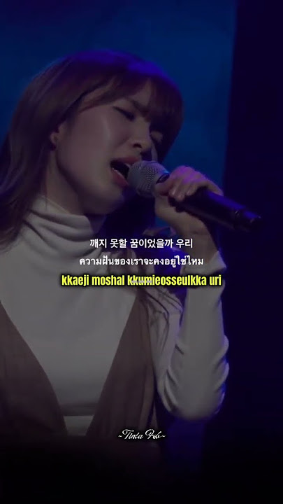 Kim Na Young - Once Again (lirik) #aestheic#lyrics #kpop