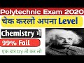 Chemistry numerical test series for polytechnic entrance exam 2020 by Vinay Mishra Sir.