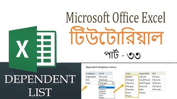 How to Create dependent dropdown list in excel in Bengali