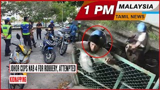 MALAYSIA TAMIL NEWS 1PM 16.05.24 Johor cops nab 4 for robbery, attempted kidnapping