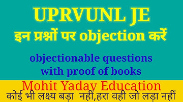 UPRVUNL JE OBJECTIONABLE QUESTIONS