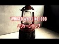 【アウトドア道具】 オイルランタン 『 WINGED WHEEL Harricane Lamp（ハリケーンランプ）』の再生 #15