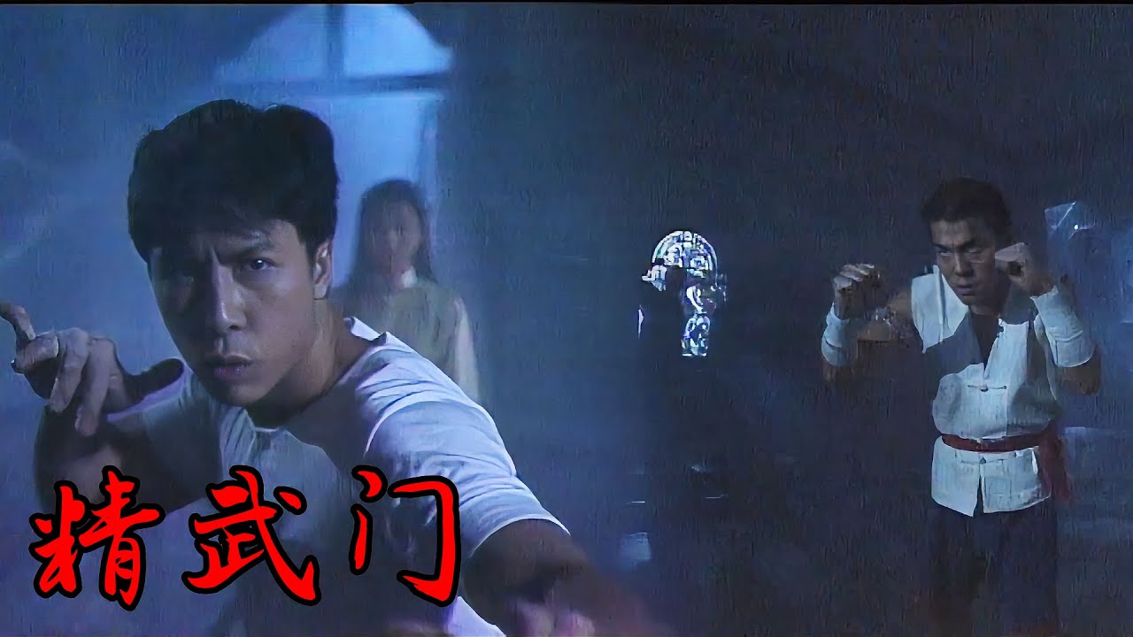 【精武門】甄子丹突破自我極限反殺，一腳踢飛泰國高手！#甄子丹#萬綺雯#尹天照#劉志榮