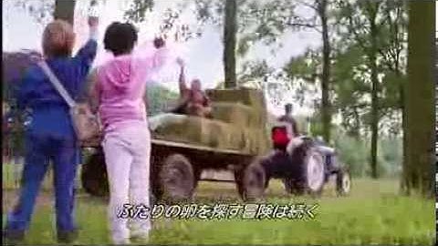 『かえるくんとマックス』予告編