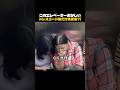 知らないうちにドッキリ発動!? エレベーターがシュールすぎる😵‍💫