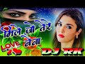 Mile Jo Tere Naina Dj Remix 💞 Love Special Hindi Song 💓 Hard Dholki Mix #djrksongs