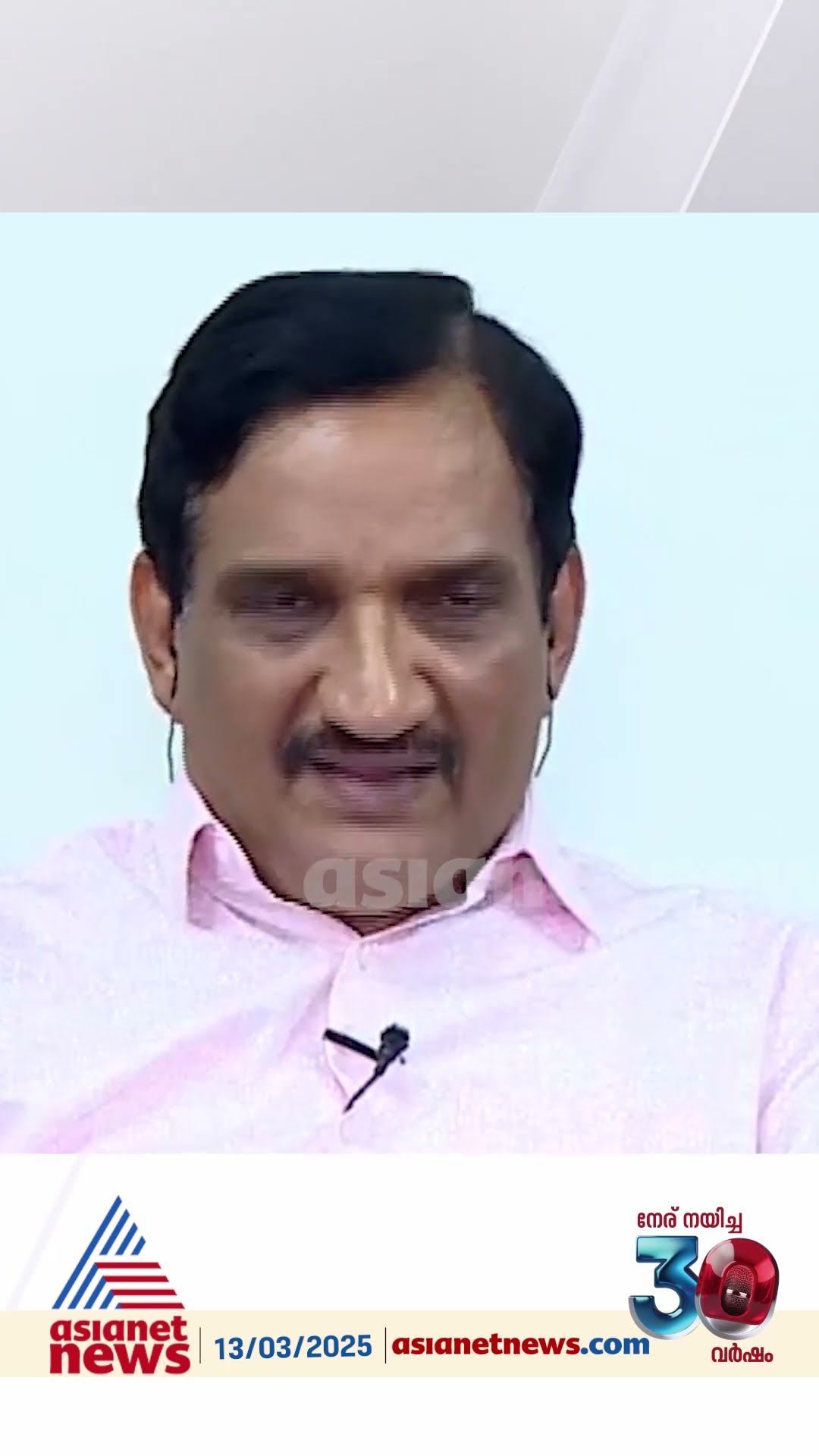 'സ്വന്തം സമുദായത്തിലെ പെൺകുട്ടികളെ ഇങ്ങനെ കൊച്ചാക്കി പറയരുത്'