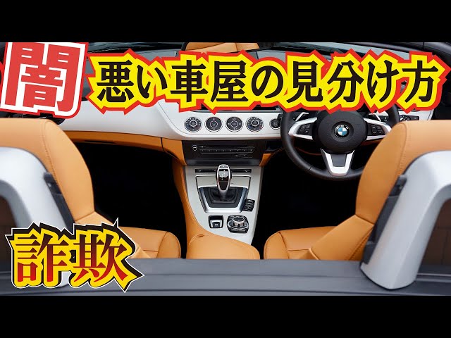 必見 中古車を安く買う方法 値切り方 を 中古車屋が暴露しちゃいます これでオトクに激安購入 Litetube 必見 中古車を安く買う方法 値切り方 を 中古車屋が暴露しちゃいます これでオトクに激安購入 Litetube