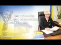 Національний вибір: суверенна, незалежна правова Україна