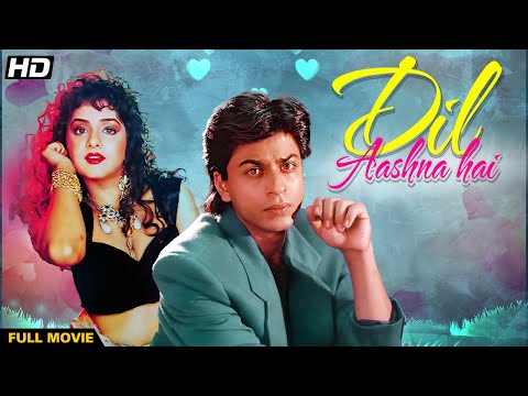 Dil Aashna Hai Hindi Full Movie | Shah Rukh Khan | Divya Bharti | Mithun Chakraborty