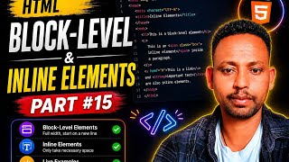 HTML black-level and inline elements Tutorial in Amharic (ኣማርኛ) part #15