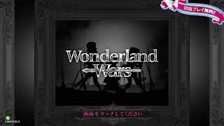252 のライブ配信   2夜  wlw