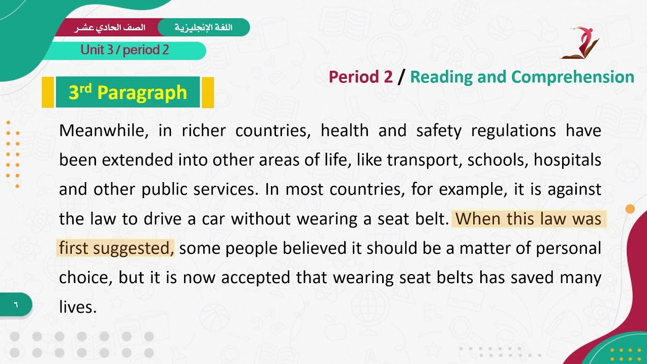 اللغة الإنجليزية 11 - الفصل 1  | Unit 3 - Period 2 - Reading and Comprehension