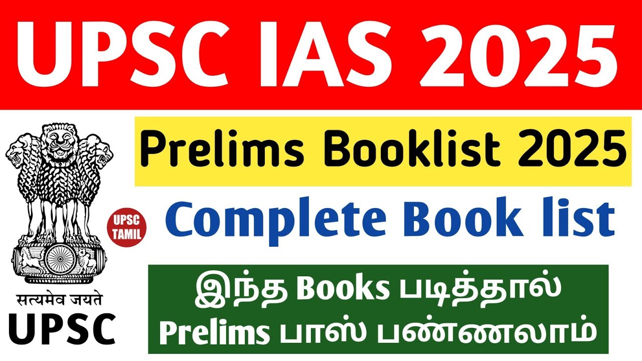 UPSC CSE 2025 Prelims Book list in Tamil | UPSC Prelims 2025 | Tamil ...