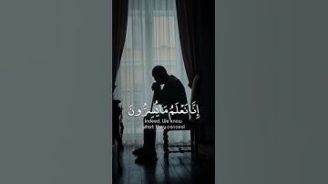 تلاوة هادئة تريح الأعصاب 😴🎧 | القاريء محمد هشام - سورة يس 🤍🌥️."