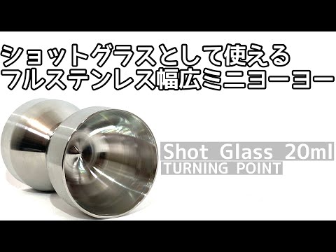 ターニングポイント ヨーヨー ショットグラス 20ml TP yoyo ショットグラス 20ml - ターニングポイント ┃ヨーヨー専門店リワインド