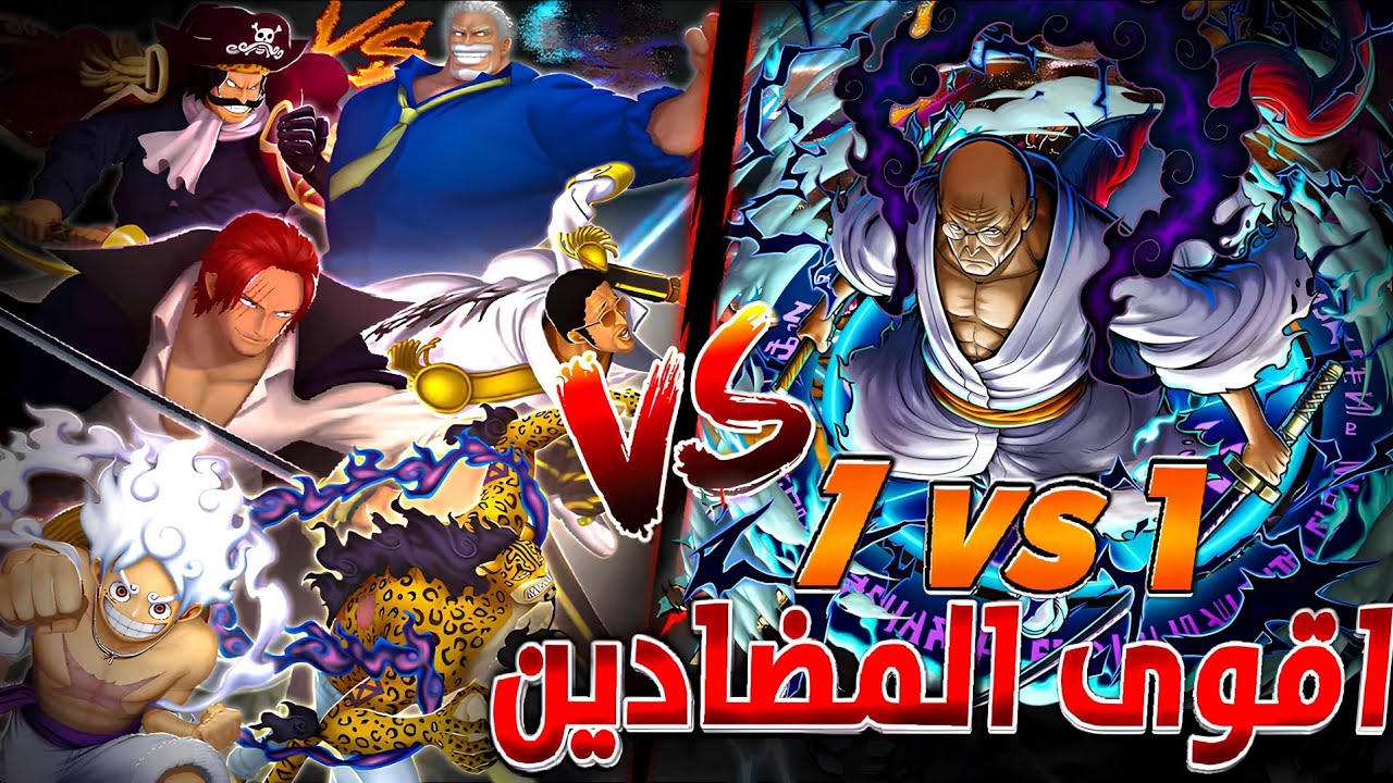 اقوى مضاد للاكستريم ناسجورو💀 1v1 اجلد الاكستريم الجديدة بسهولة 🔥 #باونتي_راش