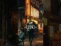 上野short