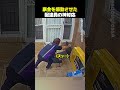 配達員の思いやりに感動した家主