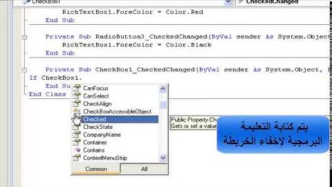 أداة صندوق التأشير checkbox