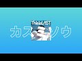 This is LAST - 안개꽃(カスミソウ) [가사/발음/번역/해석]