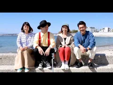 D.W.ニコルズ メンバーSNS再開のお知らせ〜「グッデイ」生演奏