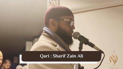 سورة الفاتحة وسورة الأعلى برواية خلف عن حمزة | مقام العجم | القارئ شريف زين | Qari Sharif Zain