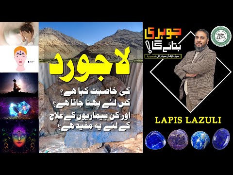              20 جوہری بتائے گا