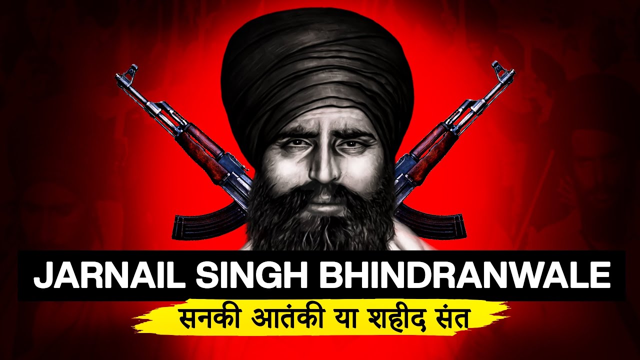 Bhindranwale: Saint or Terrorist? Unraveling the Enigma of a Controversial Figure