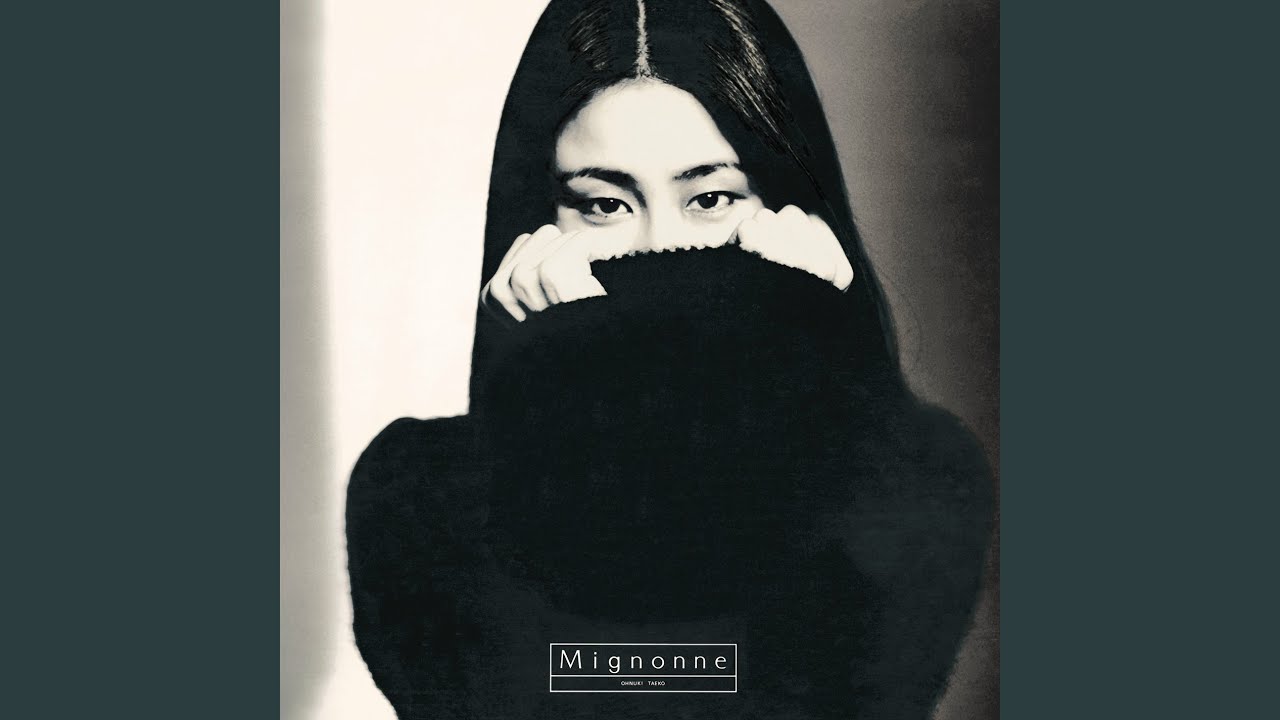 大貫妙子 / 明日から、ドラマ / WANDER LUST (坂本龍一) (7