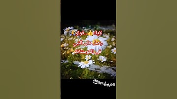 أدهم عطية - سورة ق - تلاوة خاشعة تبهر القلوب