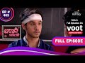 Thapki Pyar Ki | थपकी प्यार की | Ep. 403 | Bihaan Receives A Fatal Blow From Dhruv