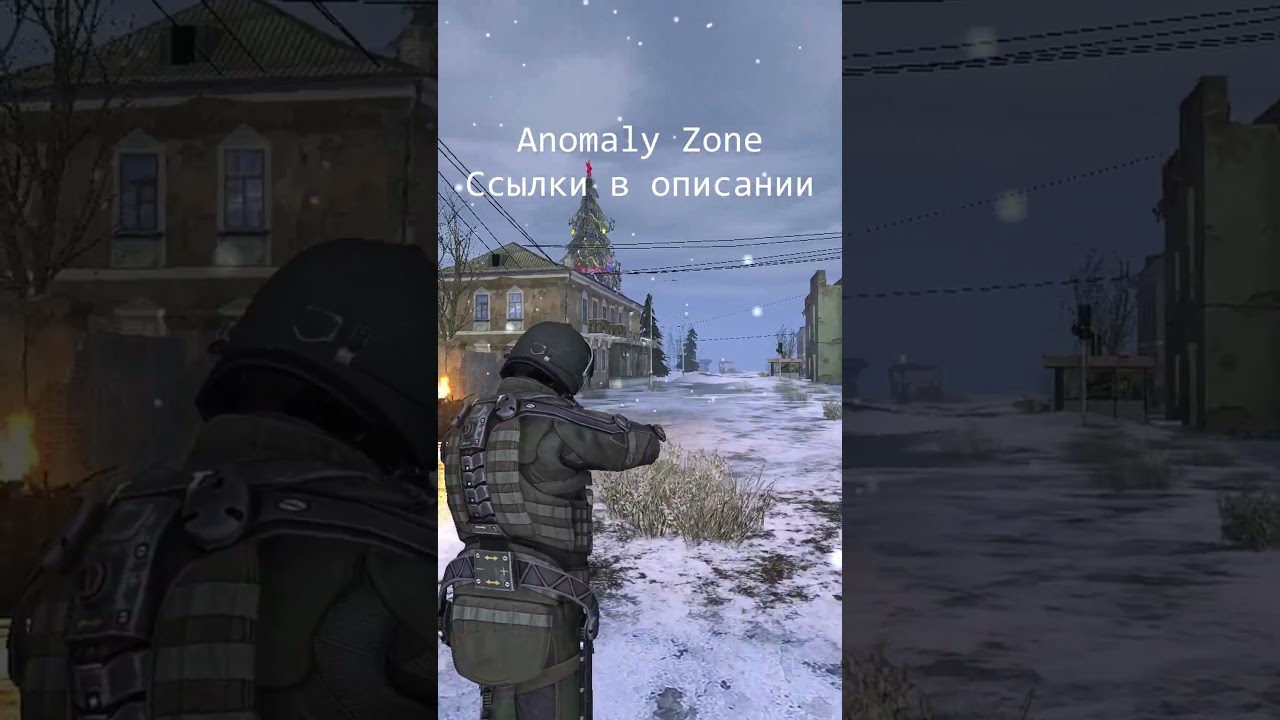 Новый Экзоскелет 