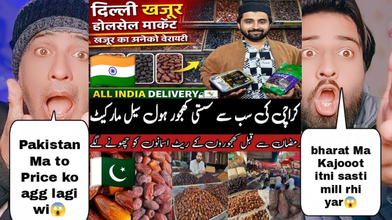 Kajoor Price In India Vs Kajoor Price In Pakistan In 2026 | Pakistani Shocking Reactions