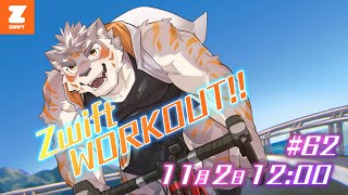 【Zwift #62】11月が来たよZwift【Vtuber/凍凪コウガ】