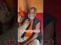 यहां मन्नत पूरा होता है #mannat #puja #mandir #viral